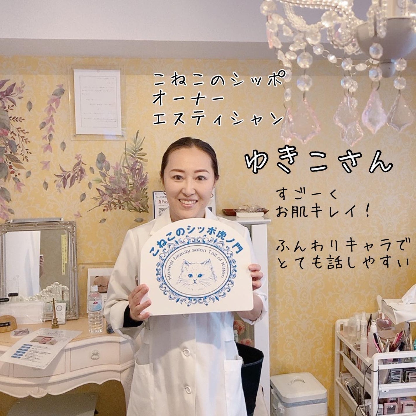 Noel@フォロバ on LIPS 「痩身エステ体験レポート❣️ーーーーーーーーーーーー「正直なエ..」(2枚目)