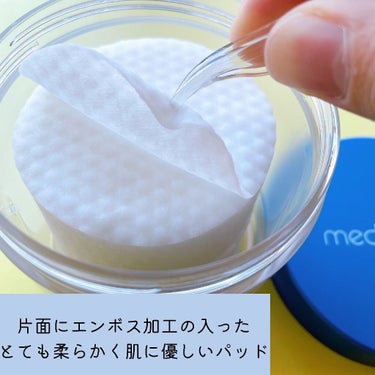 MEDICUBE ゼロ毛穴パッド2.0のクチコミ「パッドで毛穴ケアができるメディキューブのゼロ毛穴パッド2.0。

毛穴タイトニング成分配合で、.....」（3枚目）