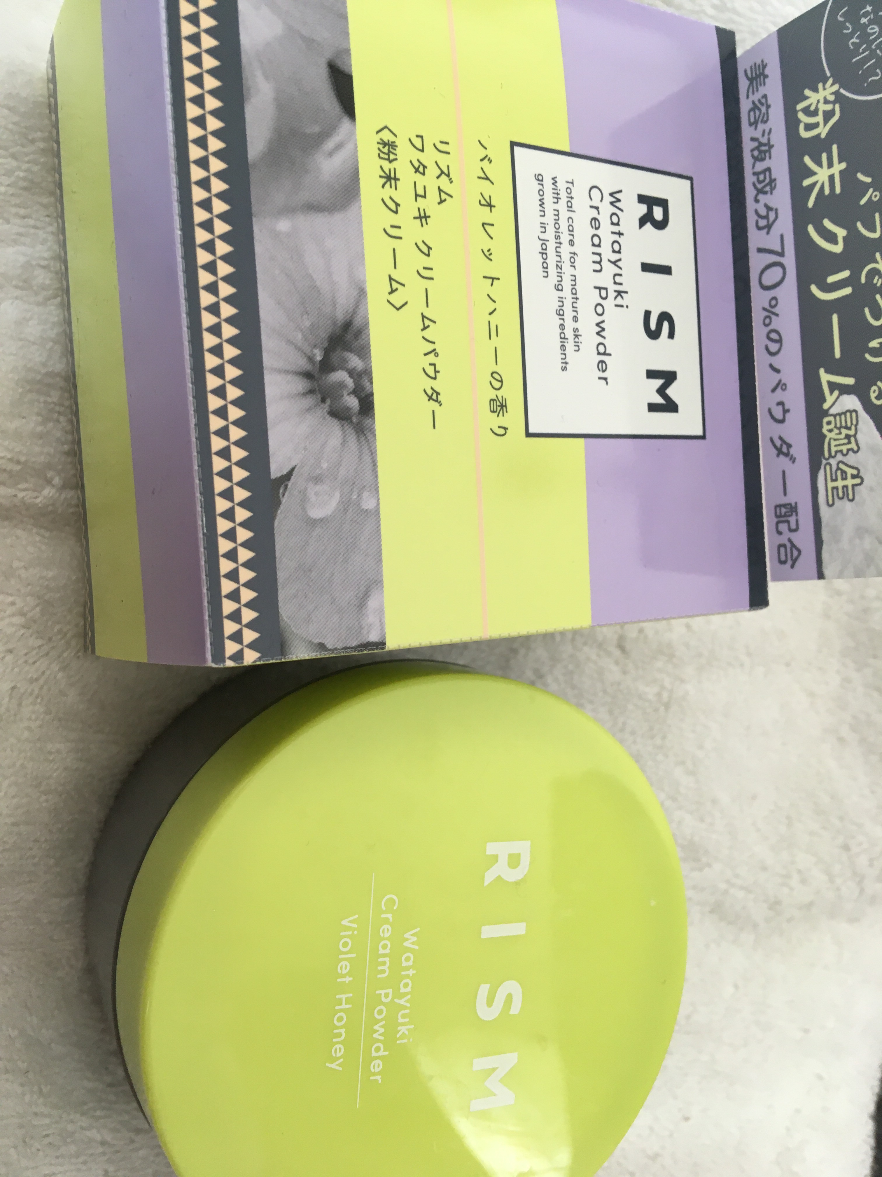 ワタユキ クリームパウダー/RISM/フェイスクリームを使ったクチコミ（1枚目）