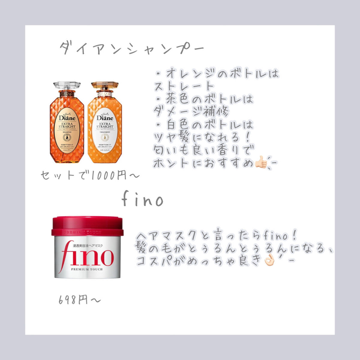 オイルトリートメント #EXヘアオイル/ルシードエル/ヘアオイルを使ったクチコミ（2枚目）