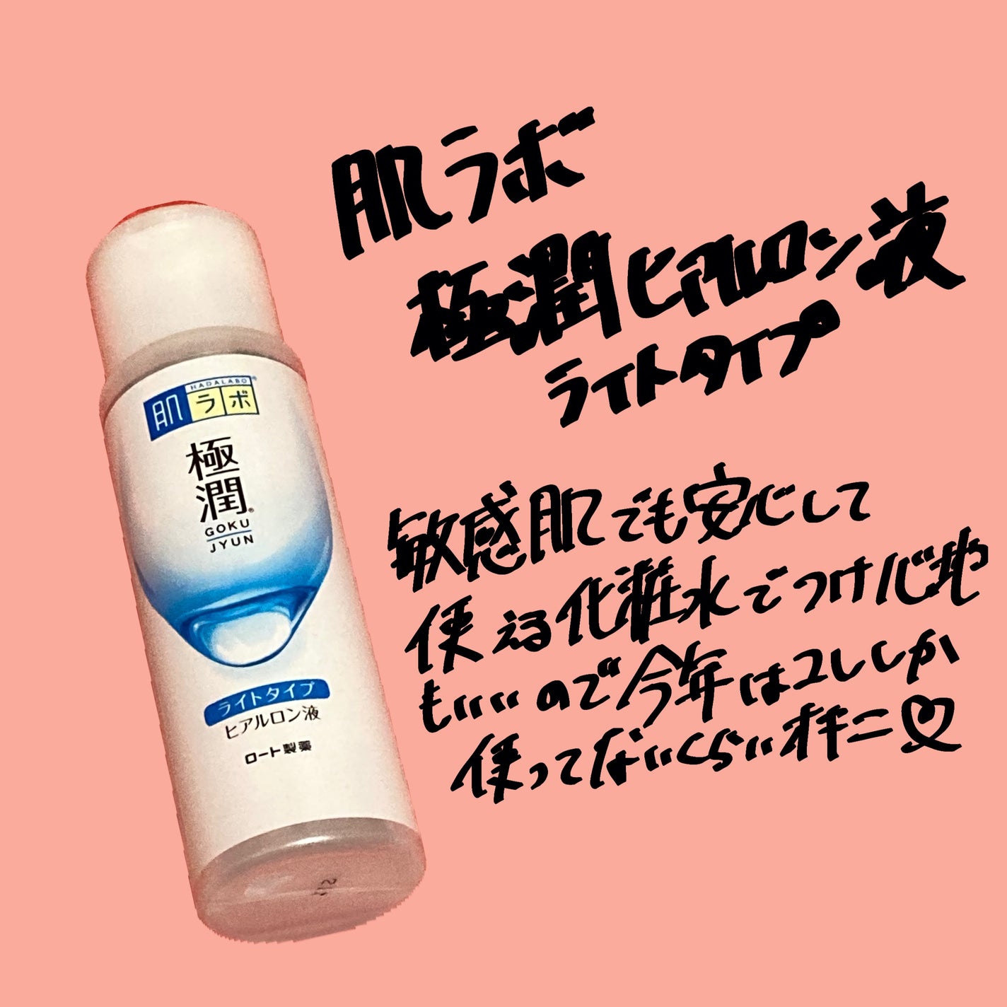 ヒルセリンクリーム/コジット/フェイスクリームを使ったクチコミ(2枚目)