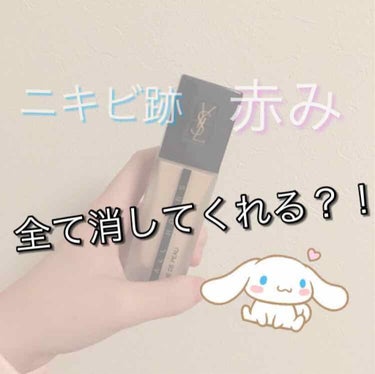 アンクル ド ポー オール アワーズ ファンデーション/YVES SAINT LAURENT BEAUTE/リキッドファンデーションを使ったクチコミ（1枚目）