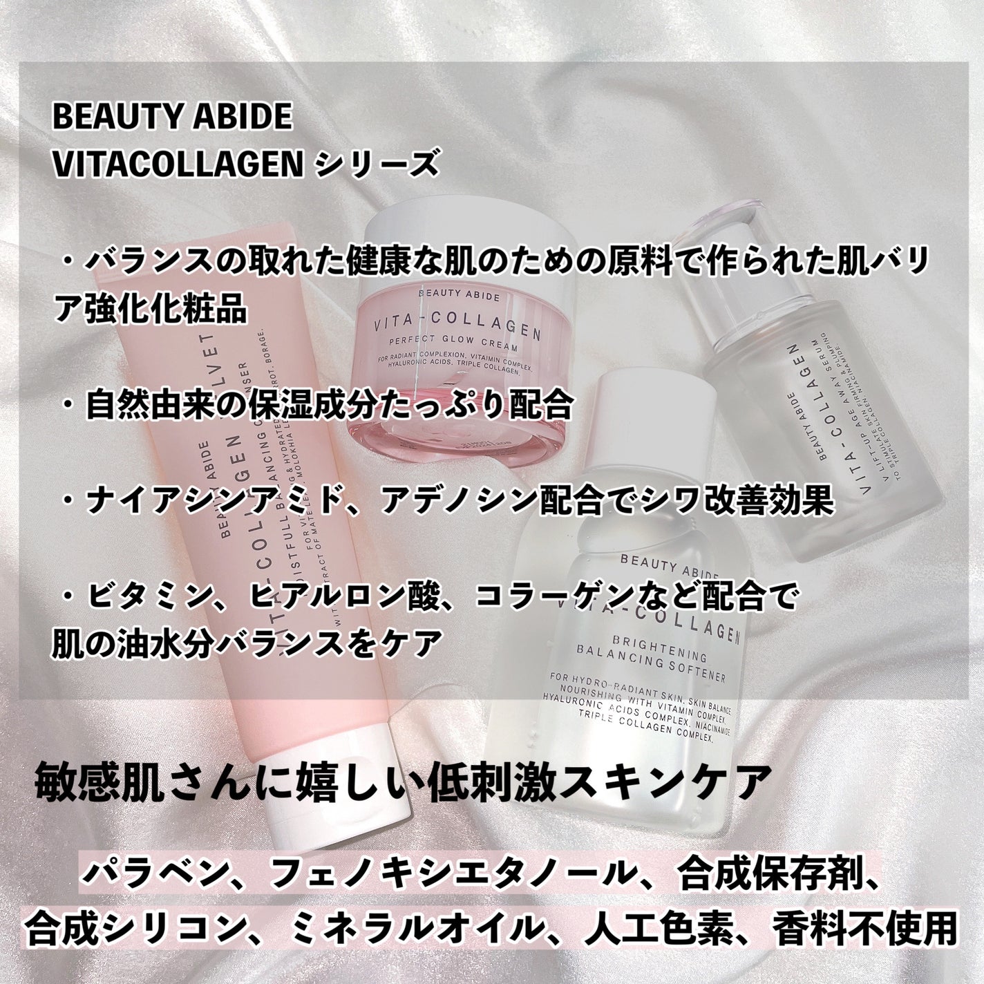 みっちゃんママ on LIPS 「刺激を与えず弾力ケア🍡────────────@beautya..」(2枚目)