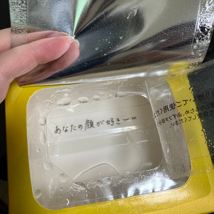 ルルルン ハイドラ V マスク/ルルルン/シートマスク・パックを使ったクチコミ(1枚目)