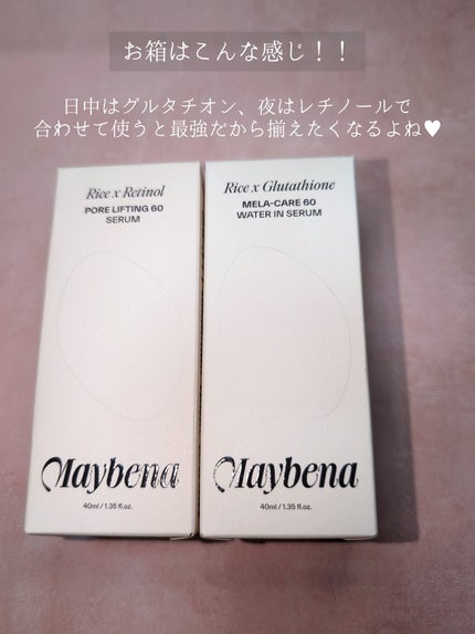 ライスX グルタチオン メラケアー60 ウォーターインセラム/MAYBENA/美容液を使ったクチコミ(6枚目)