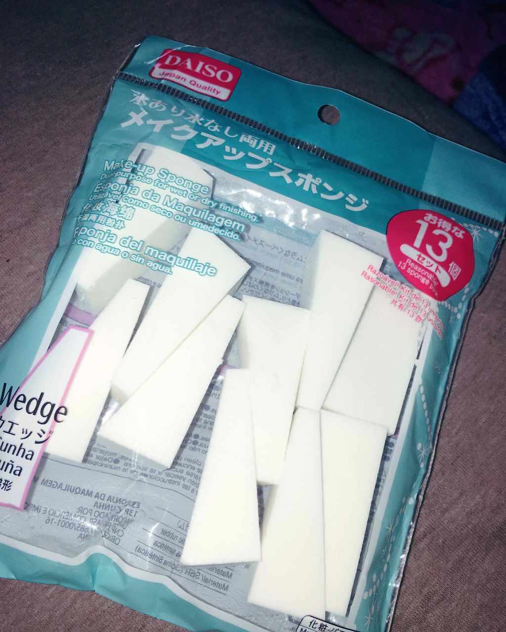 メイクアップスポンジ/DAISO/パフ・スポンジを使ったクチコミ(1枚目)