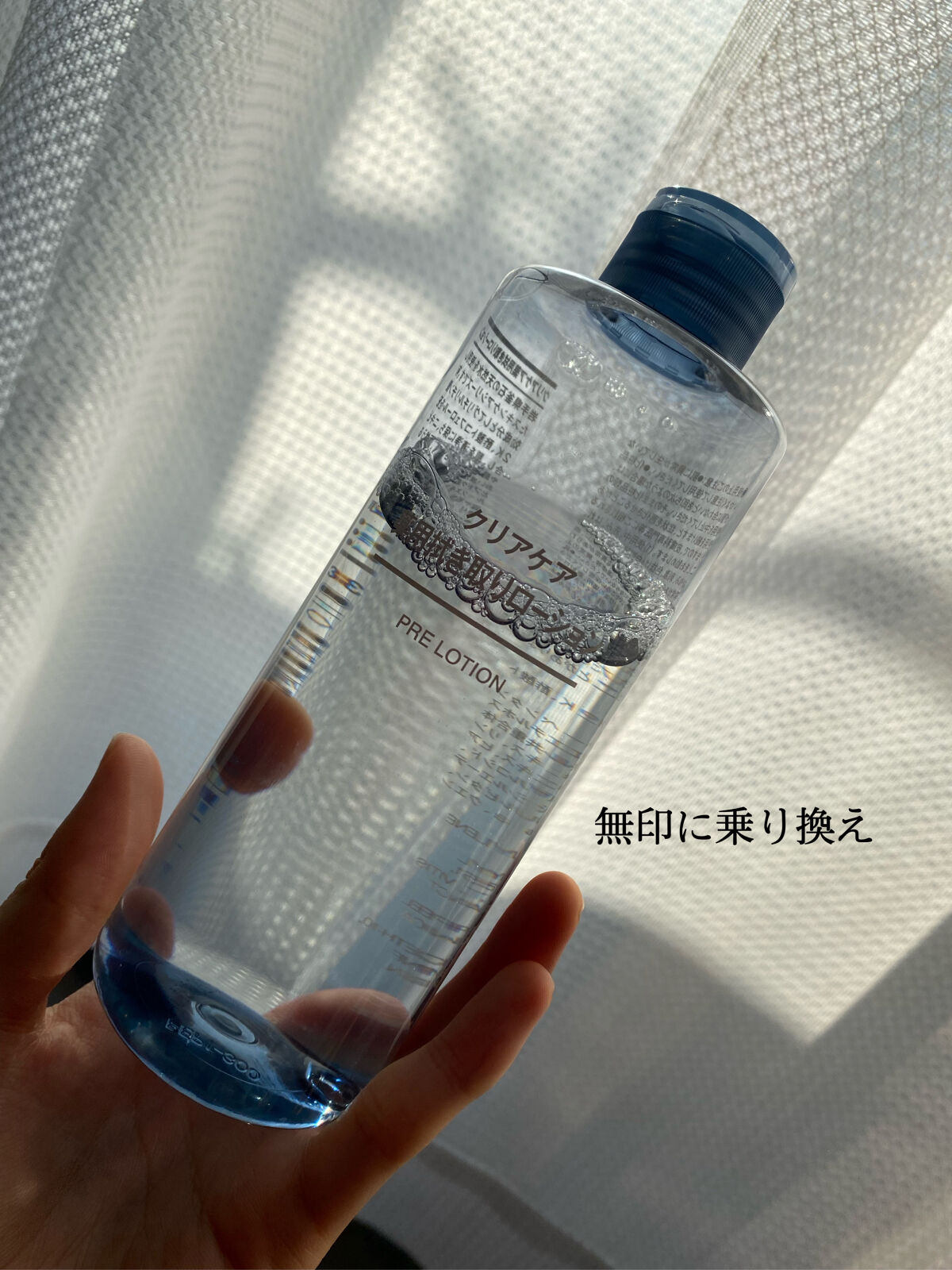 オードムーゲ 薬用ローション（ふきとり化粧水）/オードムーゲ/拭き取り化粧水を使ったクチコミ（1枚目）