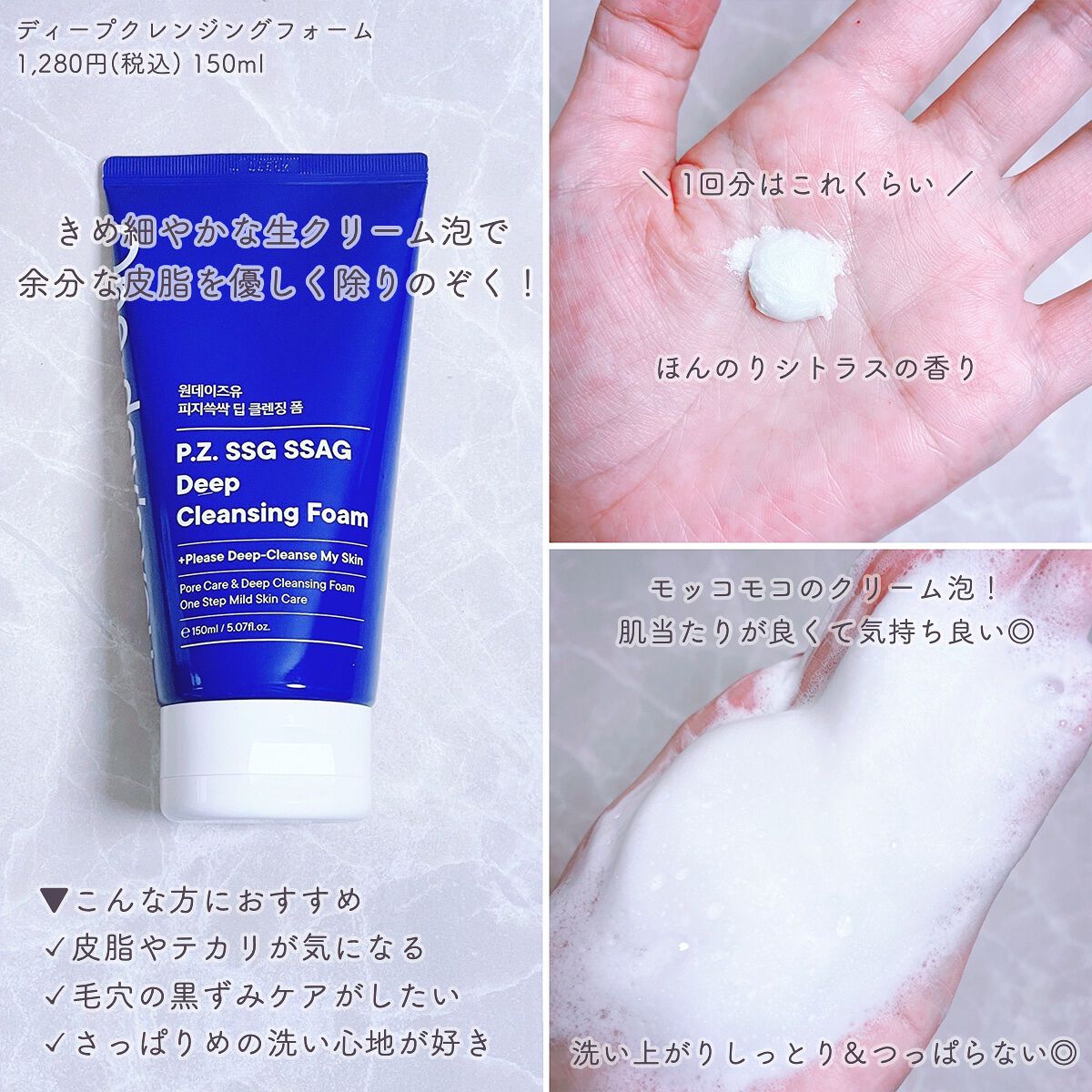 ノーモアブラックヘッド(ノーズピーリング)/One-day's you/スクラブ・ゴマージュを使ったクチコミ(3枚目)