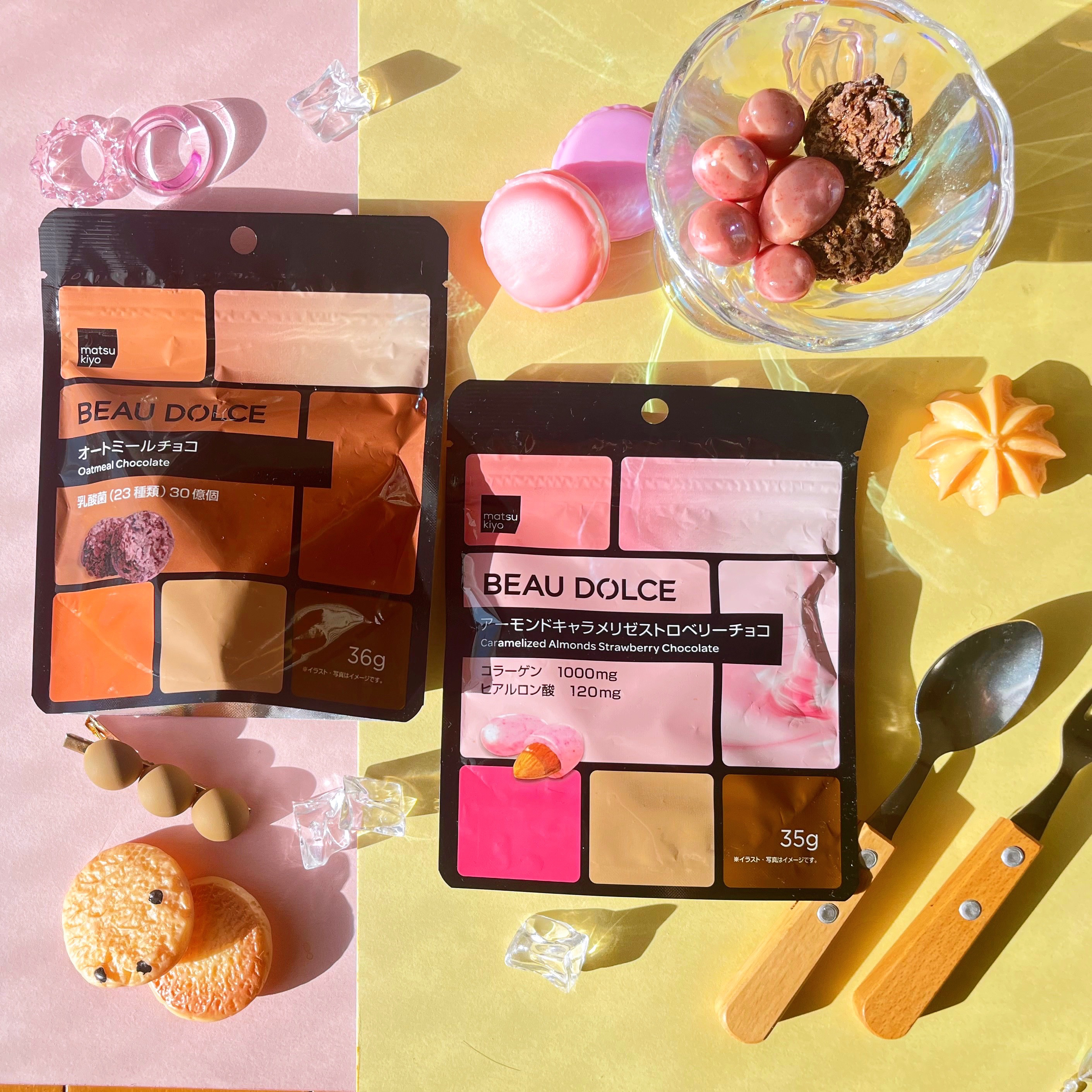 GABA入りグミ/ボウドルチェ/その他を使ったクチコミ（2枚目）