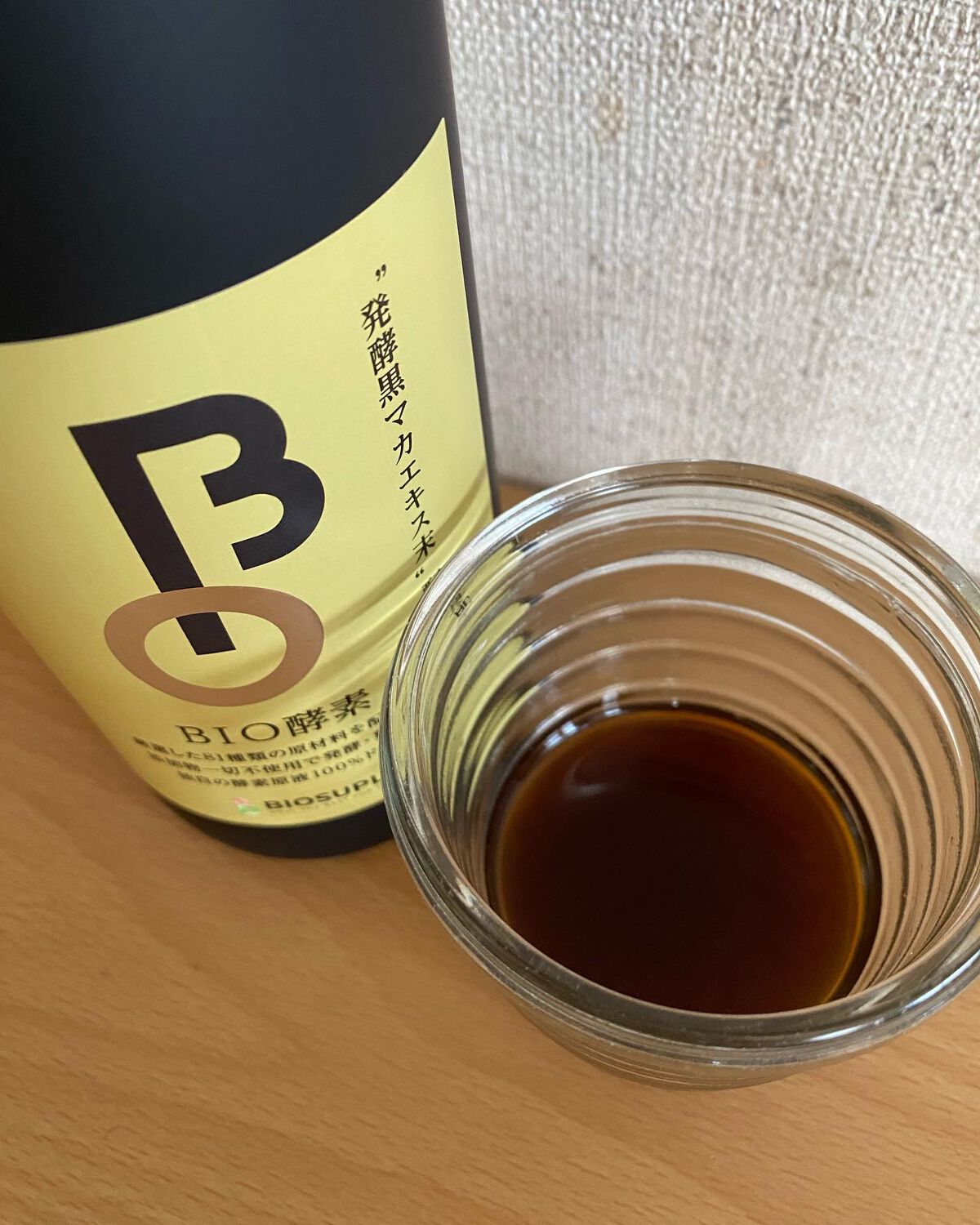 BIO酵素/バイオサプリ/ボディサプリメントを使ったクチコミ（3枚目）