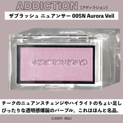パーフェクトエクステンション マスカラ for カール/D-UP/マスカラを使ったクチコミ(8枚目)