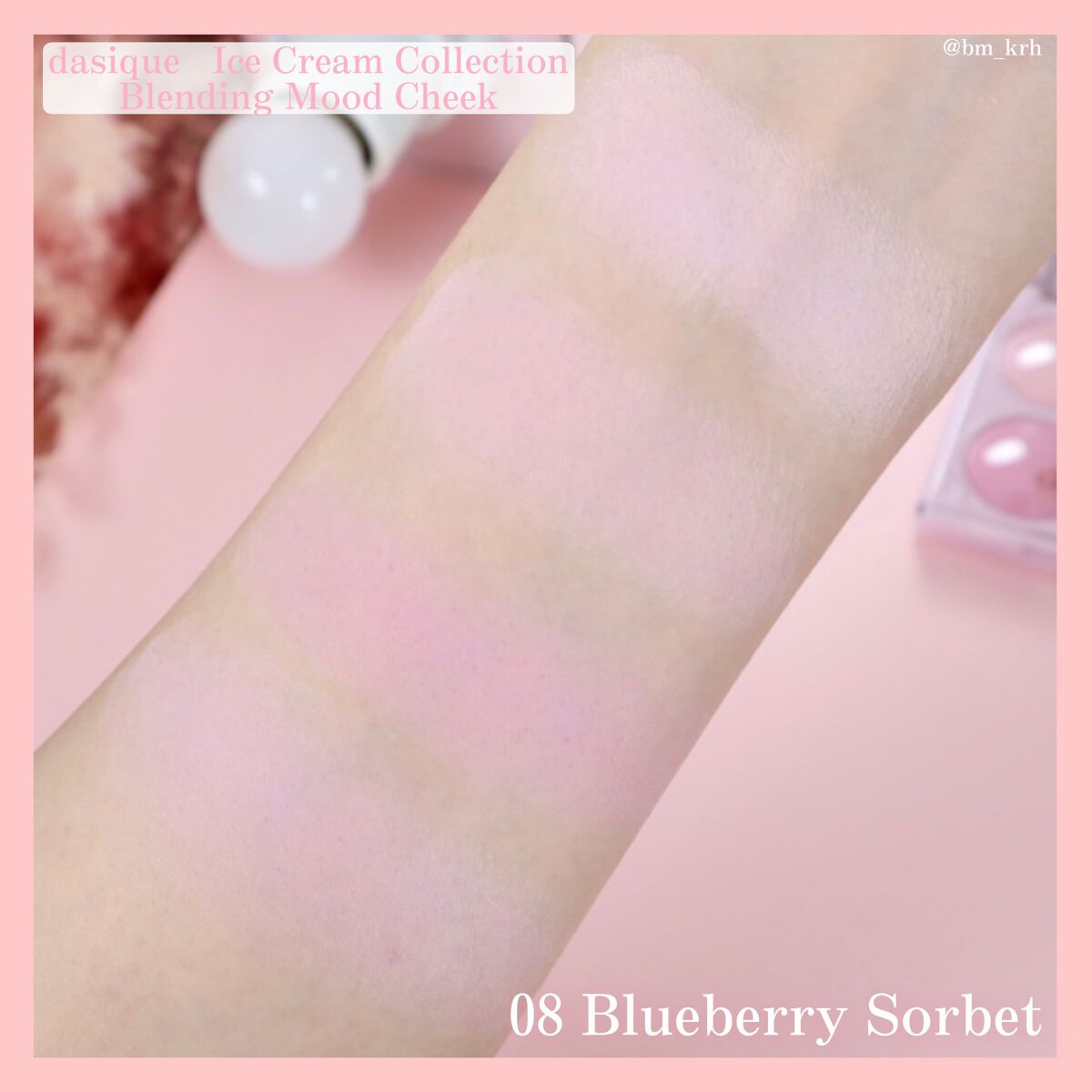 ブレンディングムードチーク/dasique/パウダーチークを使ったクチコミ（3枚目）
