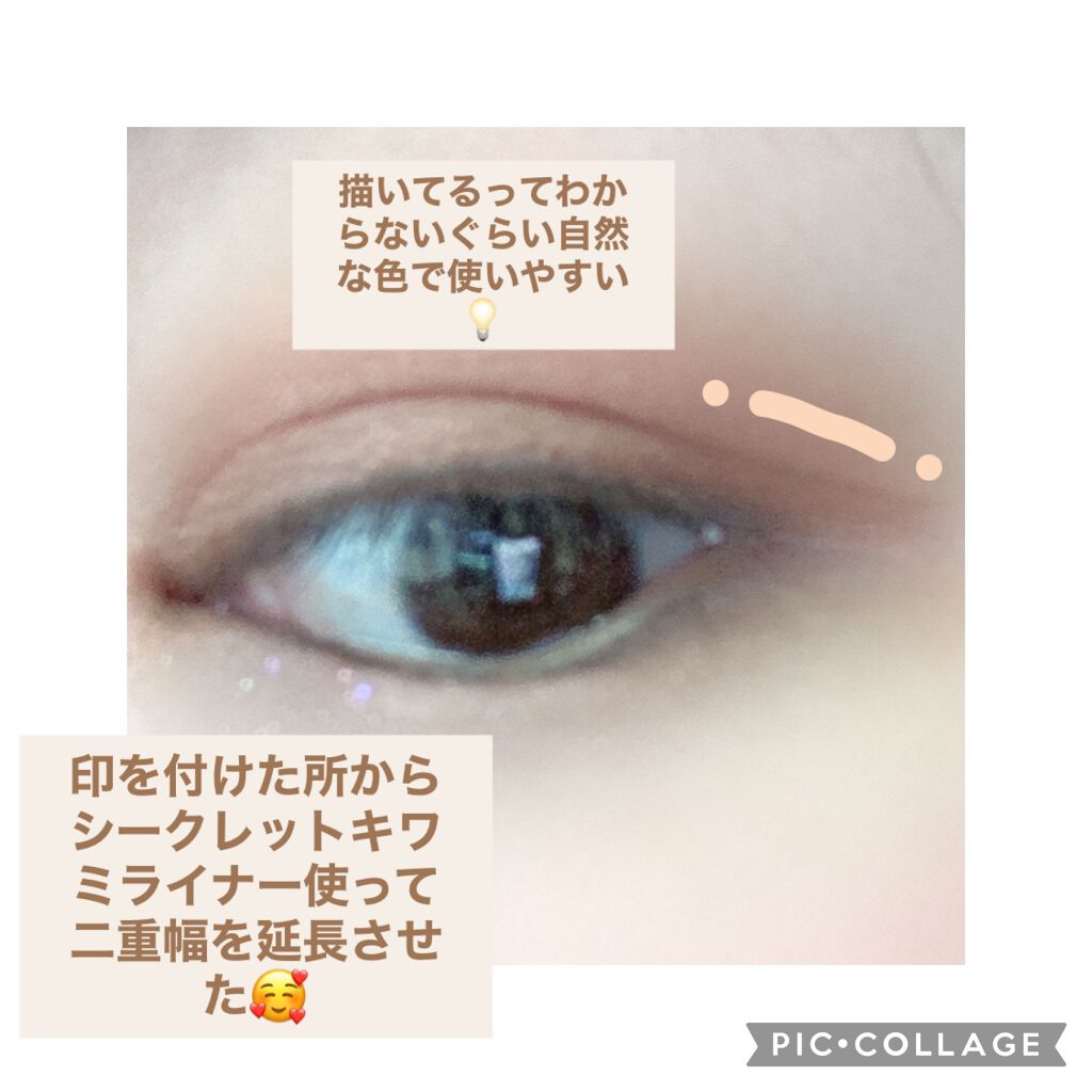 シークレットキワミライナー R/CipiCipi/リキッドアイライナーを使ったクチコミ(2枚目)