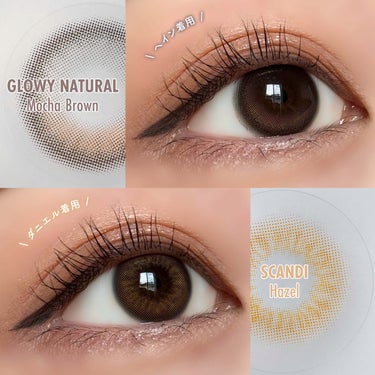 Glowy Natural 1Day/OLENS/カラーコンタクトレンズを使ったクチコミ（2枚目）