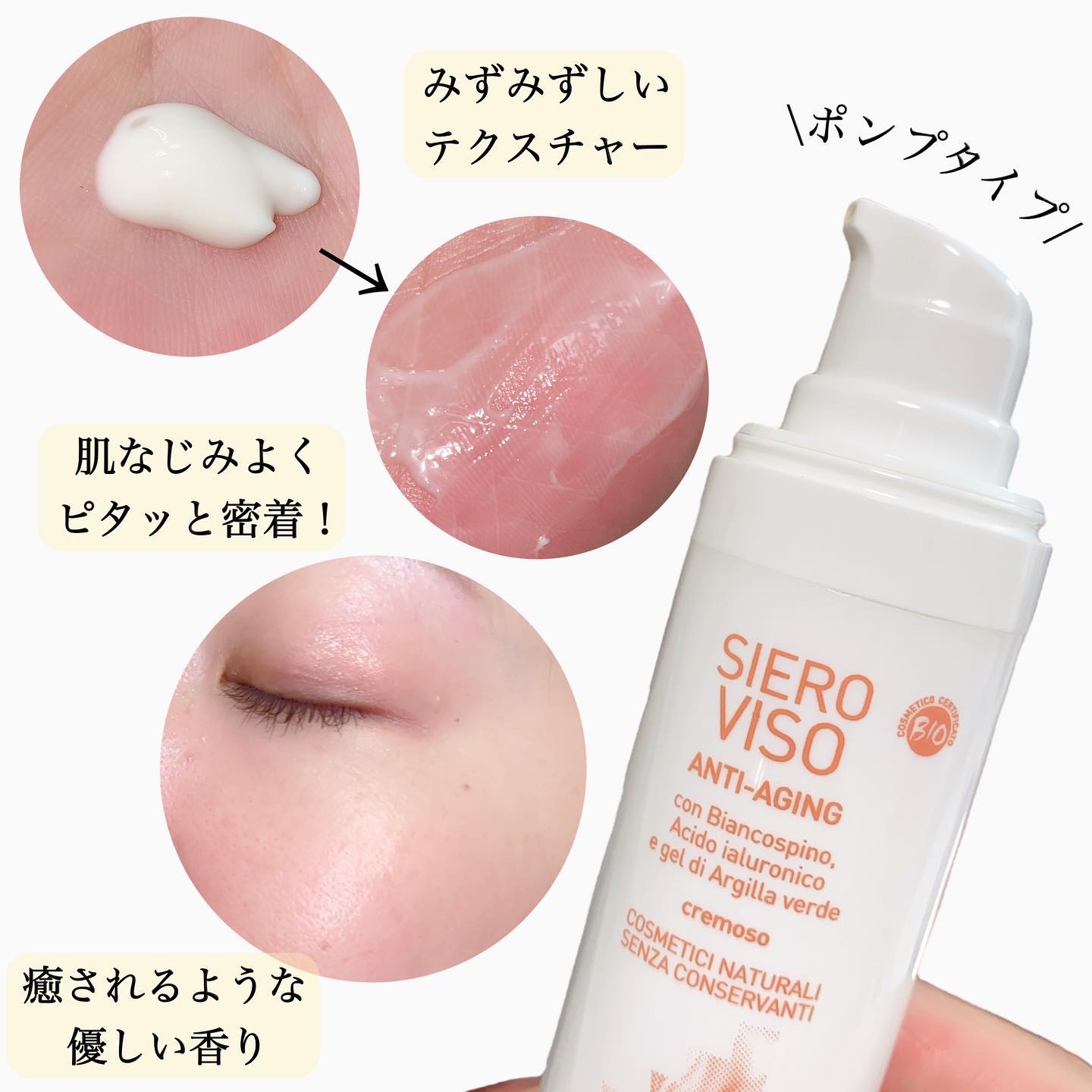 フェイシャルディライトセラム/ARGITAL/美容液を使ったクチコミ（3枚目）