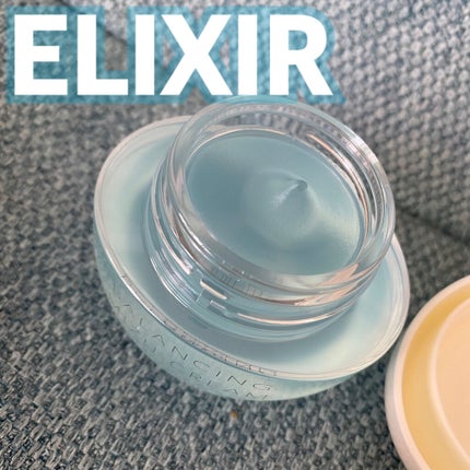 エリクシール ルフレ バランシング みずクリーム/エリクシール/フェイスクリームを使ったクチコミ(1枚目)