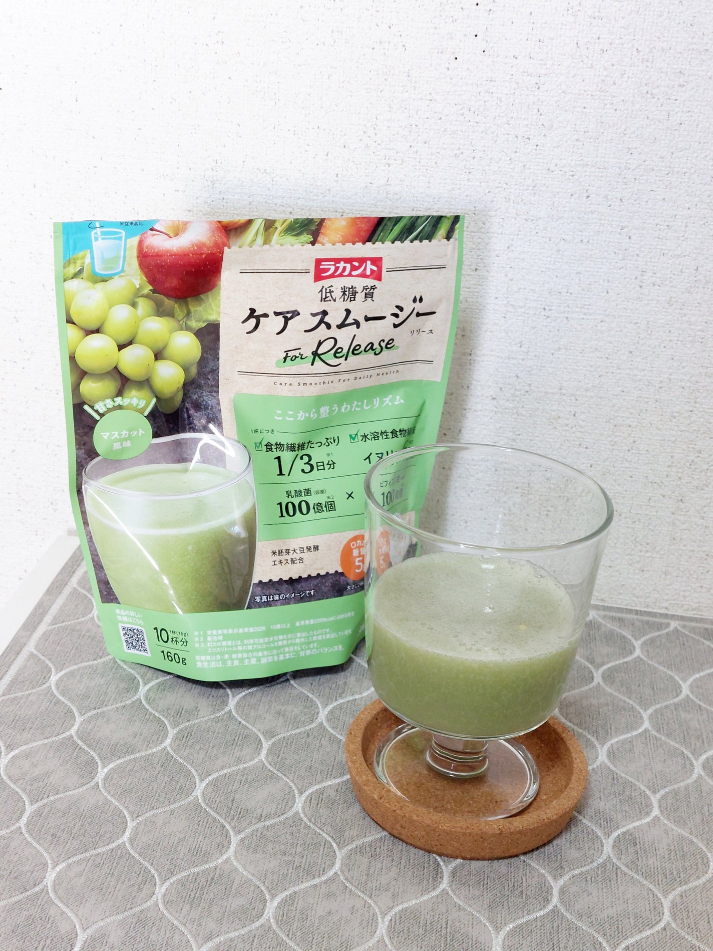 低糖質ケアスムージー/ラカント/美容サプリメントを使ったクチコミ(5枚目)