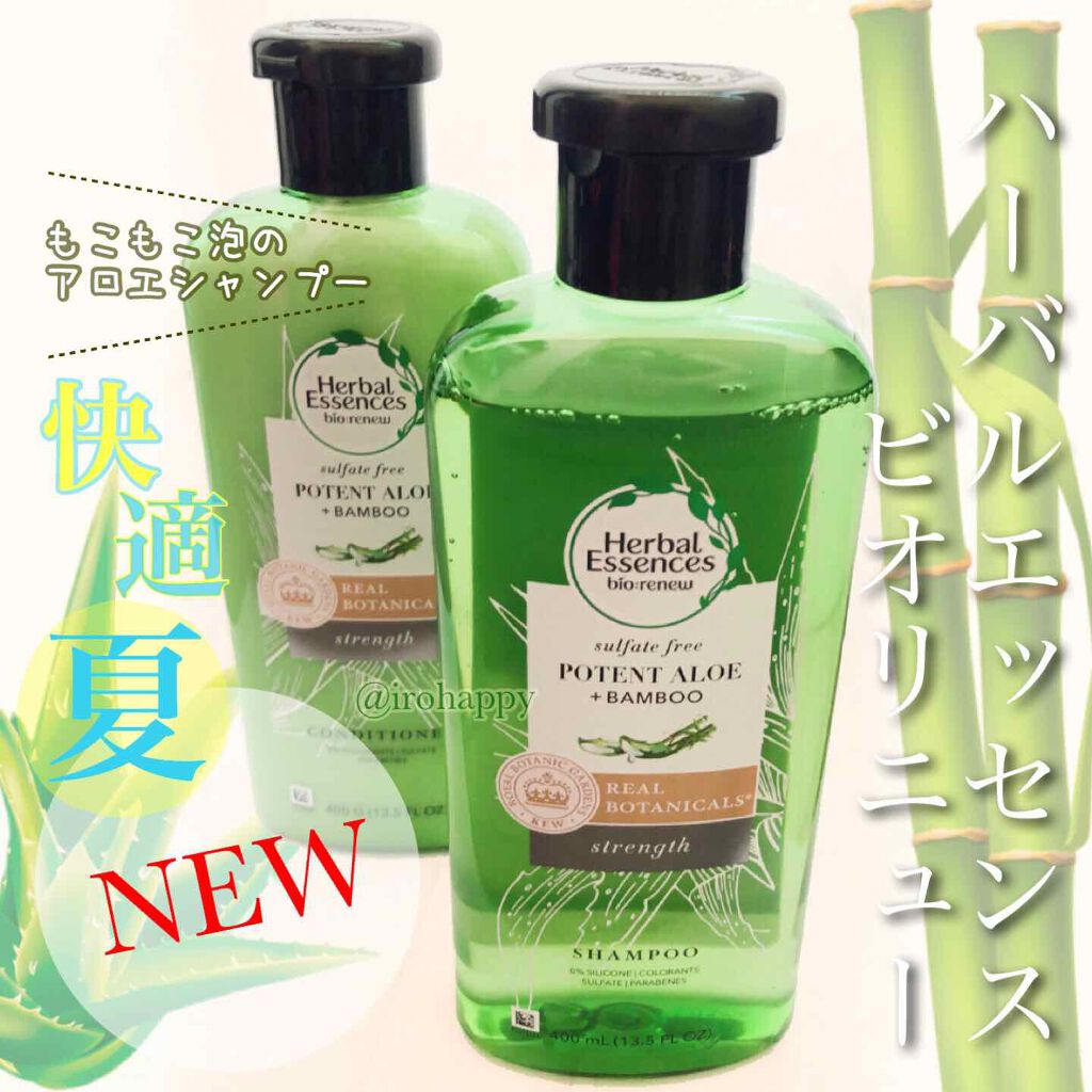 ããªãªãã¥ãŒ ã¢ããšïŒãã³ã㌠ã·ã£ã³ããŒïŒã³ã³ãã£ã·ã§ããŒ/ããŒãã«ãšãã»ã³ã¹/åžè²©ã·ã£ã³ããŒã䜿ã£ãã¯ãã³ãïŒ1æç®ïŒ