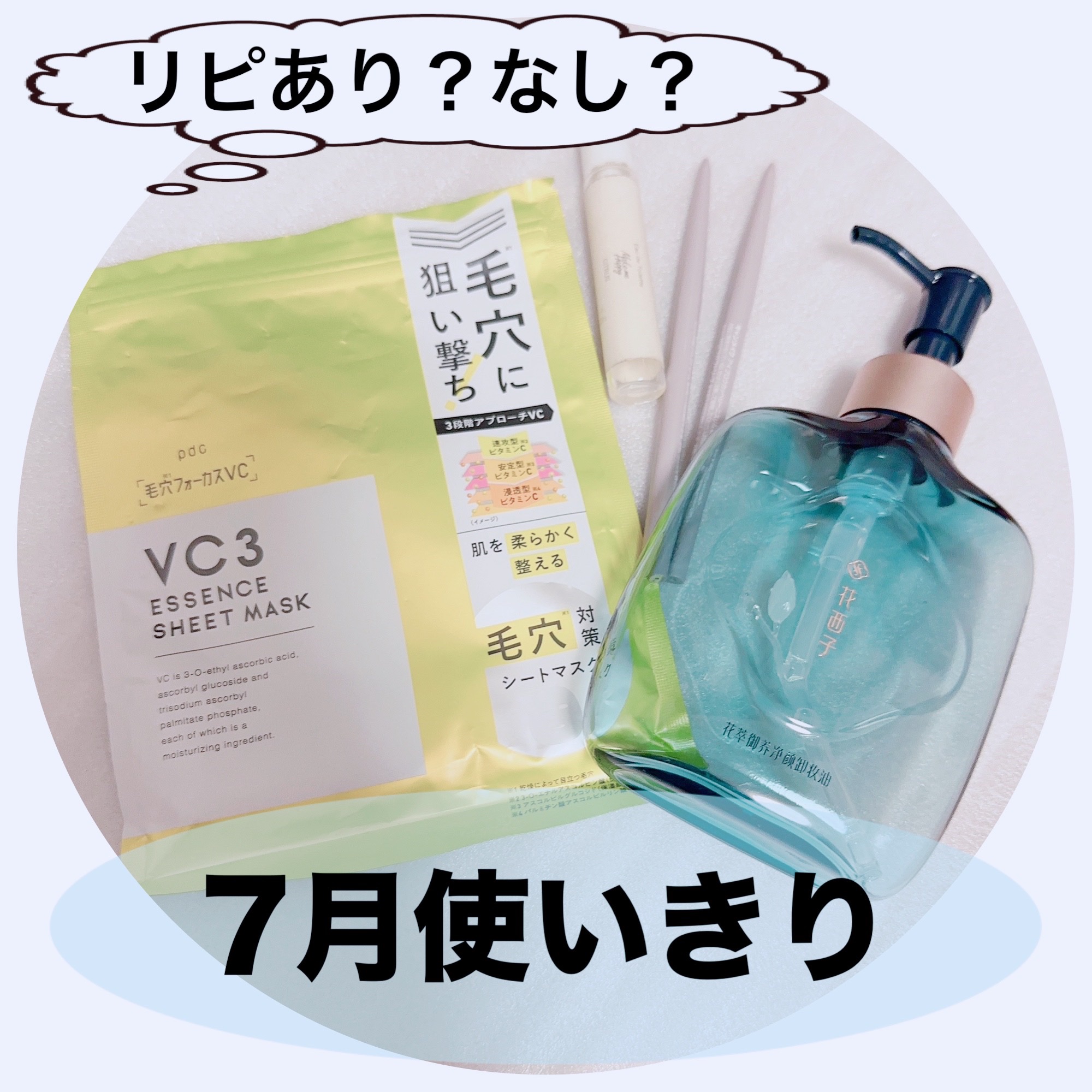 メイクミーハッピー オードトワレ CITRUS/キャンメイク/香水(レディース)を使ったクチコミ（1枚目）