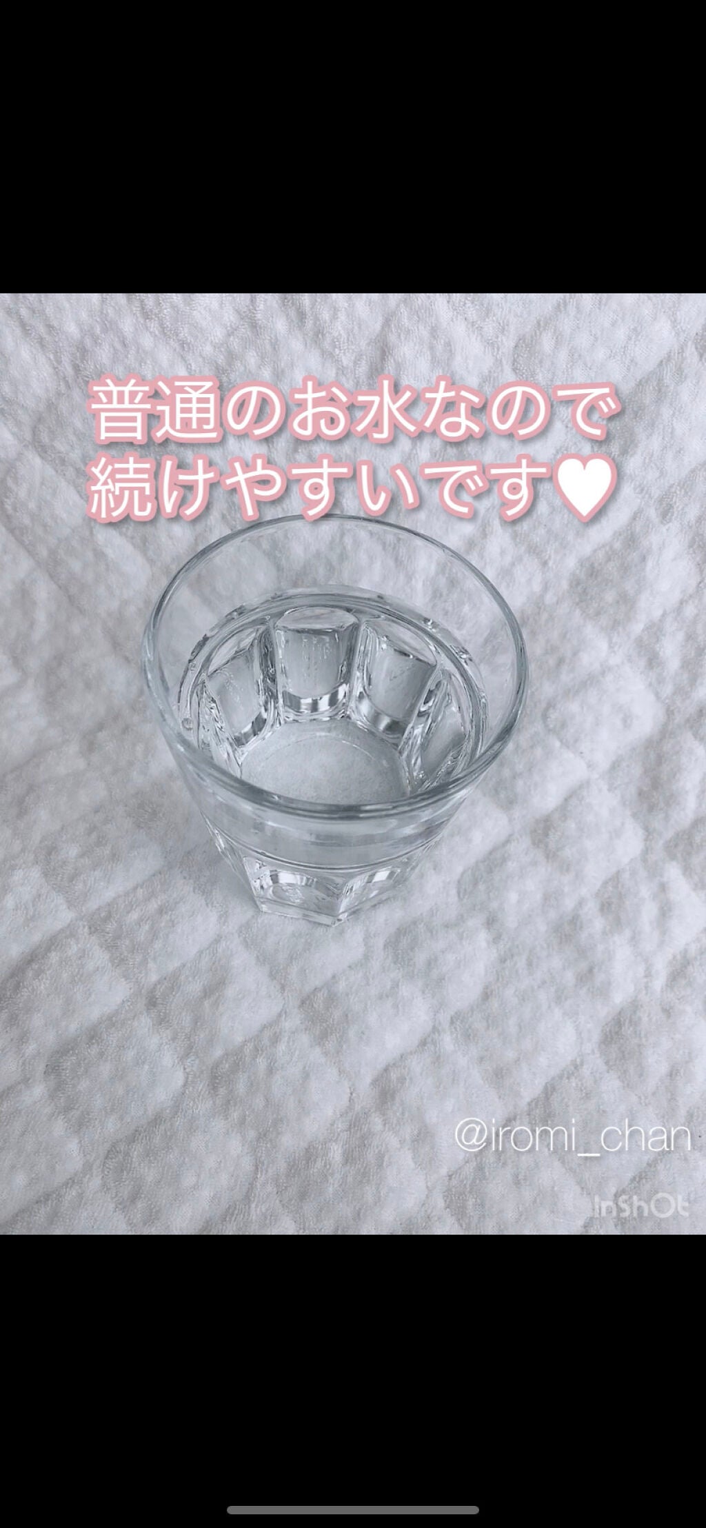 シリカビヨンドリッチ/silica beyond/ミネラルウォーターを使ったクチコミ(6枚目)