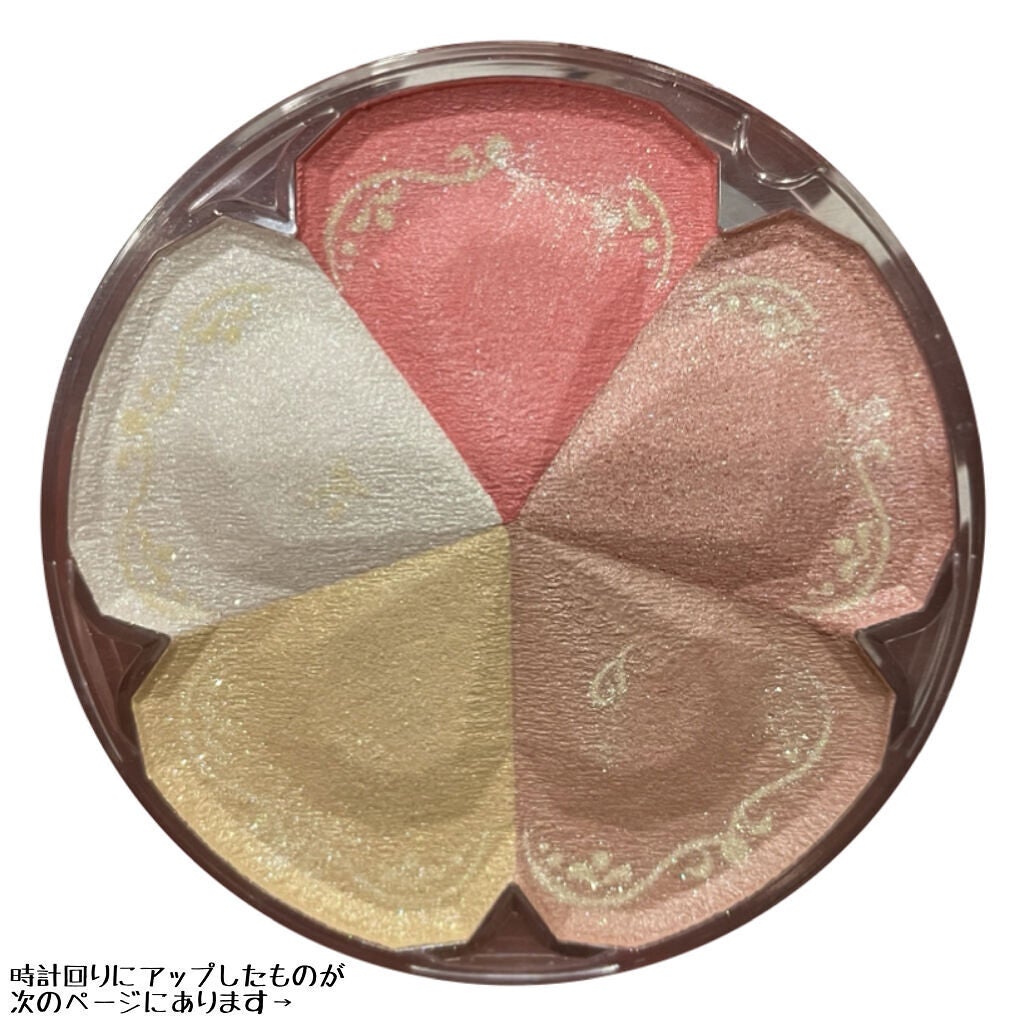 ジルスチュアート ブルーム ミックスブラッシュ コンパクト/JILL STUART/パウダーチークを使ったクチコミ(2枚目)