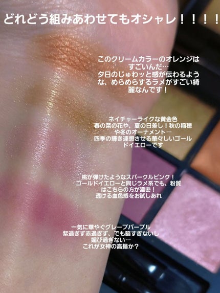 ディメンショナルビジョンアイパレット/THREE/アイシャドウパレットを使ったクチコミ(2枚目)