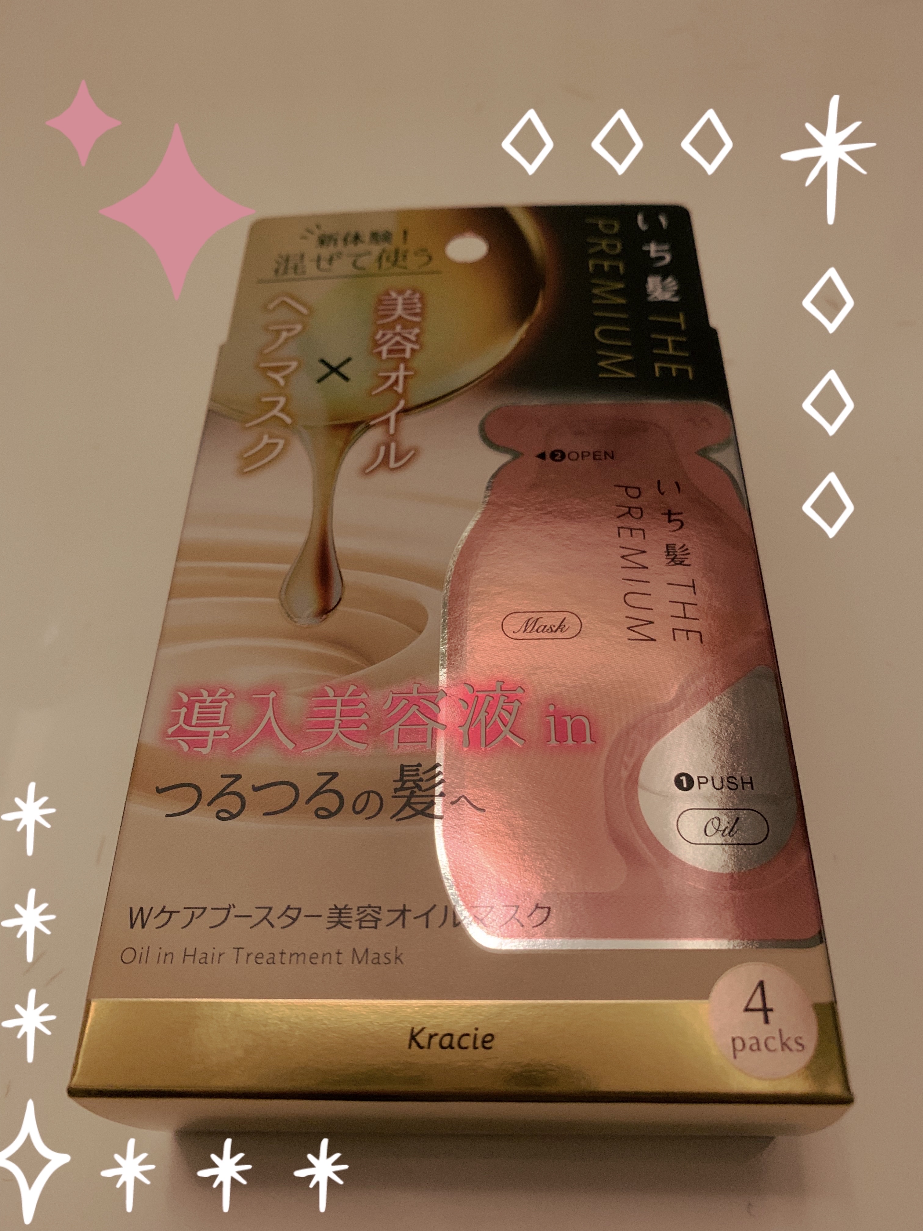 いち髪　THE PREMIUM　Wケアブースター美容オイルマスク/いち髪/ヘアマスク・ヘアパックを使ったクチコミ（1枚目）