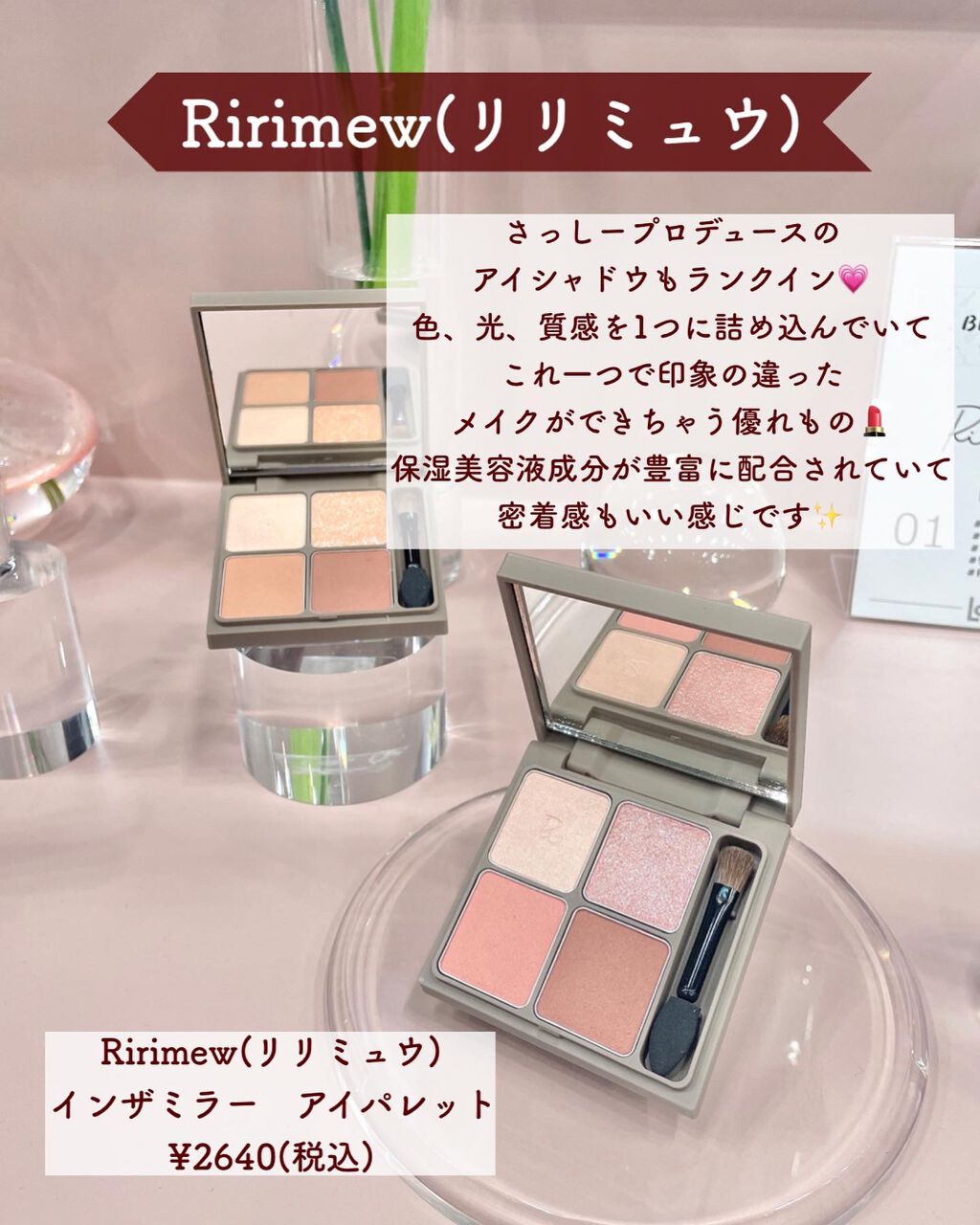 &be ファンシーラー/&be/パレットコンシーラーを使ったクチコミ(4枚目)