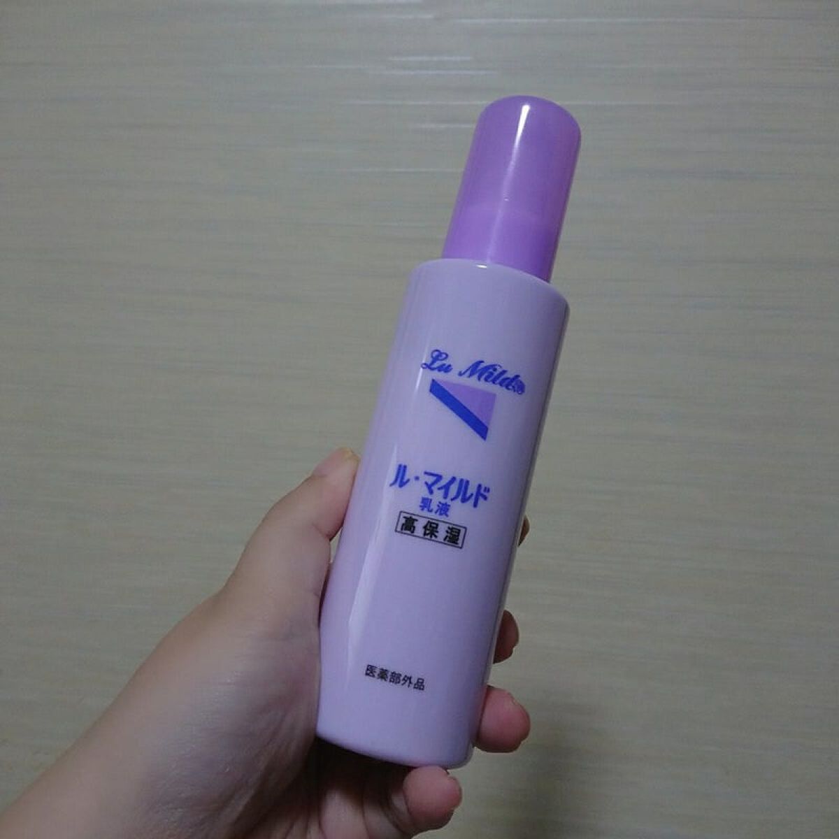ル・マイルド化粧水/ル・マイルド/化粧水を使ったクチコミ（2枚目）