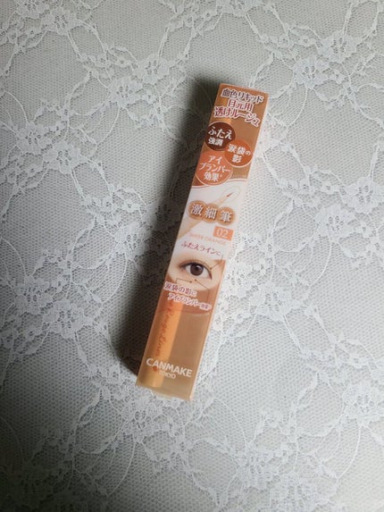 3wayスリムアイルージュライナー/キャンメイク/リキッドアイライナーを使ったクチコミ(1枚目)