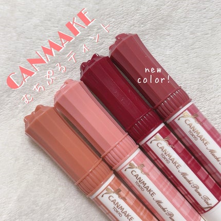 むちぷるティント/キャンメイク/リップティントを使ったクチコミ(1枚目)