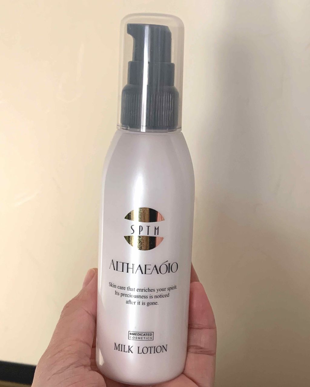 化粧水・敏感肌用・高保湿タイプ/無印良品/化粧水を使ったクチコミ（1枚目）