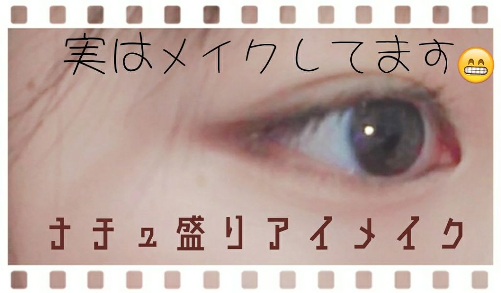 アイ カラー(チップ付)/ちふれ/アイシャドウパレットを使ったクチコミ(1枚目)