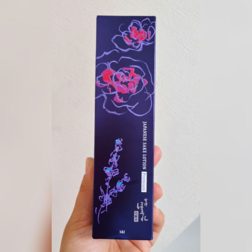 ほまれプレミアム化粧水/ゼトックスタイル/化粧水を使ったクチコミ（2枚目）