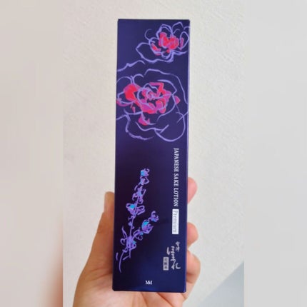 ほまれプレミアム化粧水/ゼトックスタイル/化粧水を使ったクチコミ(2枚目)