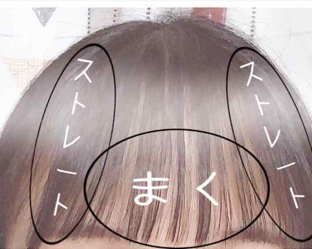 ケープ 3Dエクストラキープ 無香料/ケープ/ヘアスプレーを使ったクチコミ(2枚目)