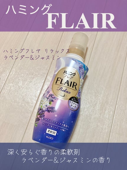 ããã³ã°ãã¬ã¢ ãªã©ãã¯ã¹ ã©ãã³ããŒïŒãžã£ã¹ãã³ã®éŠã/ããã³ã°ãã¬ã¢/æè»å€ã䜿ã£ãã¯ãã³ãïŒ1æç®ïŒ