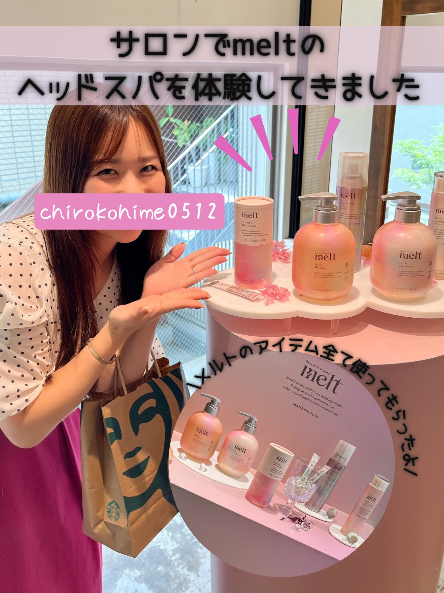 メルト スパークリングケアスプレー/melt/頭皮ケアを使ったクチコミ（1枚目）
