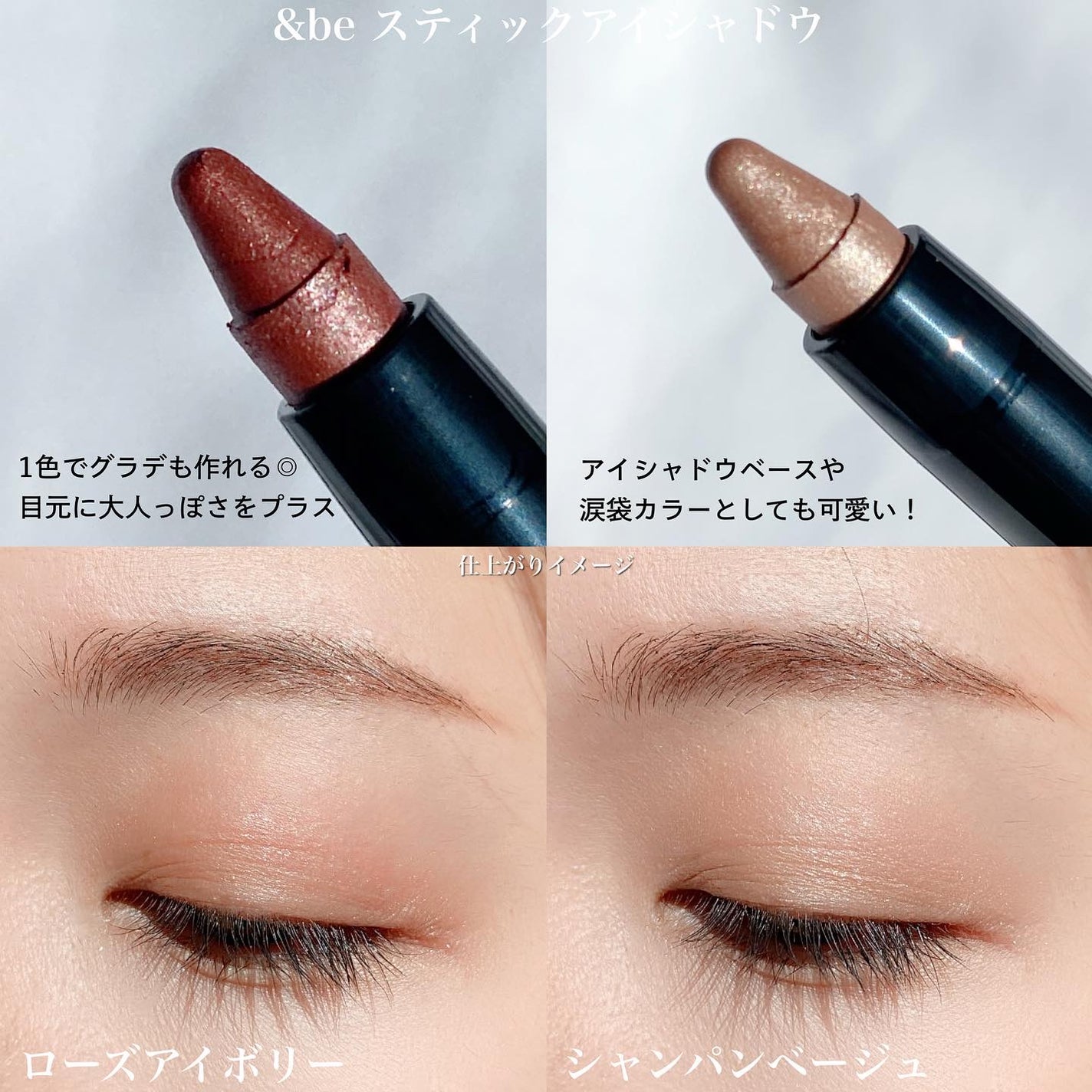 &be リキッドアイブロウ/&be/リキッドアイブロウを使ったクチコミ(5枚目)