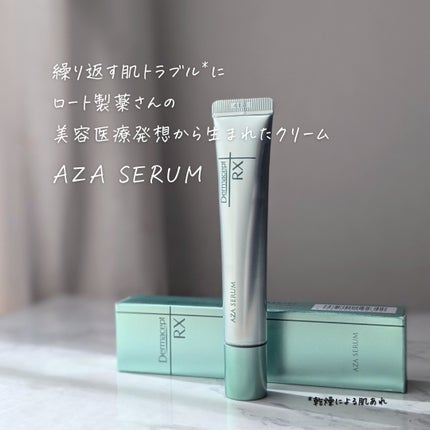 ダーマセプトRX AZAセラム/ダーマセプトRX/美容液を使ったクチコミ(4枚目)