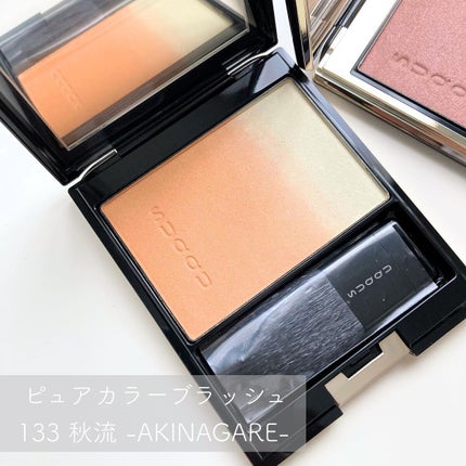 ピュア カラー ブラッシュ/SUQQU/パウダーチークを使ったクチコミ(4枚目)