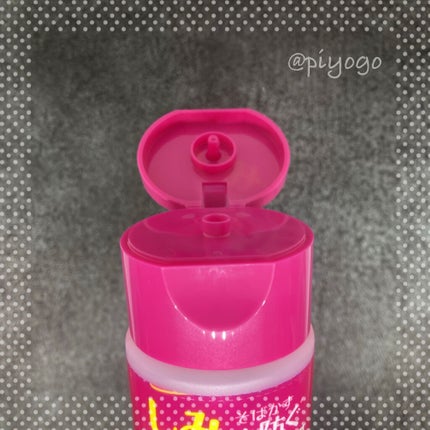 ケシミン浸透化粧水 しっとりタイプ/ケシミン/化粧水を使ったクチコミ(1枚目)