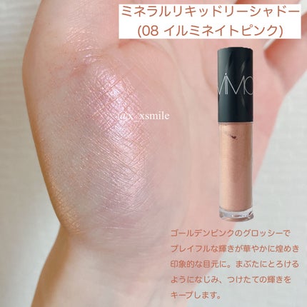 2022 ホリデーコレクション ミネラルスムースチーク(05 ブルーム〈Glow〉)/MiMC/メイクアップキットの画像