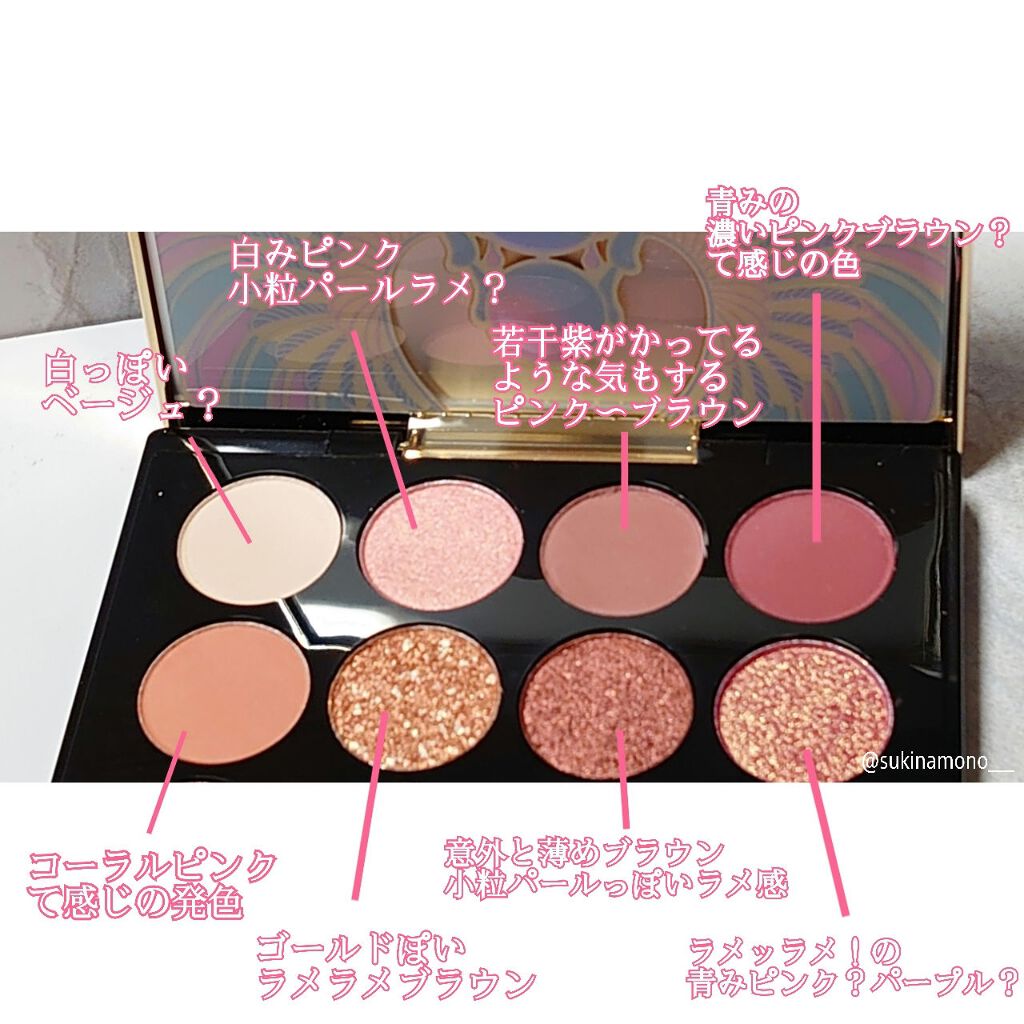 大英博物館 エジプトシリーズ アイシャドウパレット/ZEESEA/アイシャドウパレットを使ったクチコミ（3枚目）