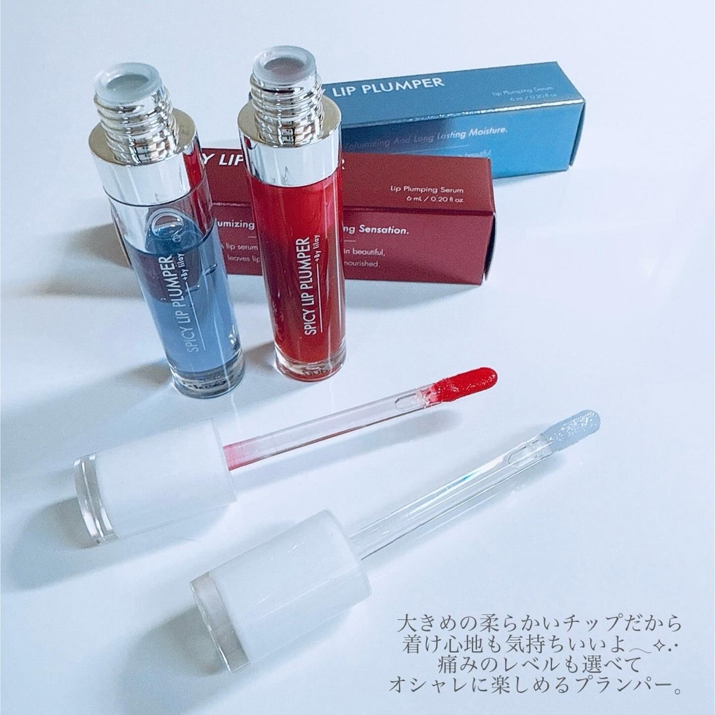 +By lilay スパイシーリッププランパー/LILAY/リッププランパーを使ったクチコミ(3枚目)