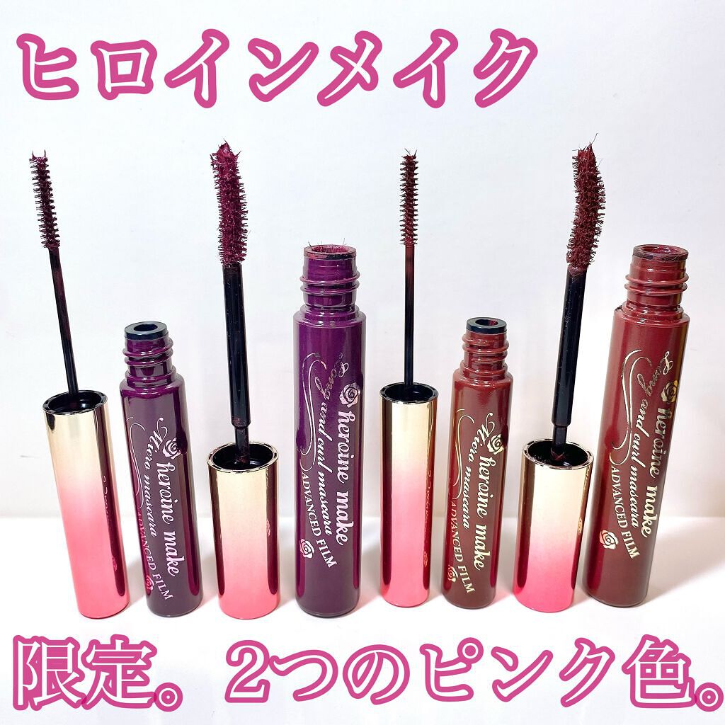 ロング&カールマスカラ アドバンストフィルム/ヒロインメイク/マスカラを使ったクチコミ(1枚目)