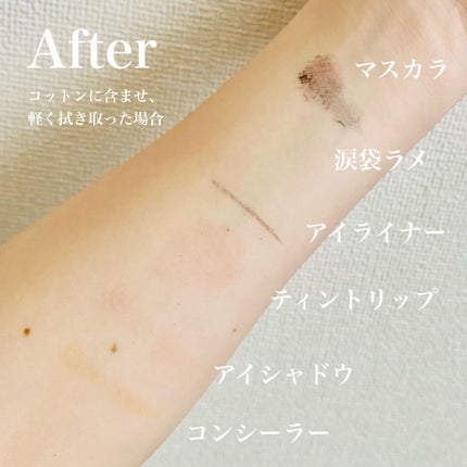 ミセラーアイメイクアップリムーバー/ビフェスタ/ポイントメイクリムーバーを使ったクチコミ(5枚目)