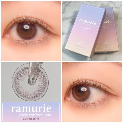 ramurie ラムリエ コメットピンク/ramurie/ワンデー(1DAY)カラコンを使ったクチコミ(1枚目)