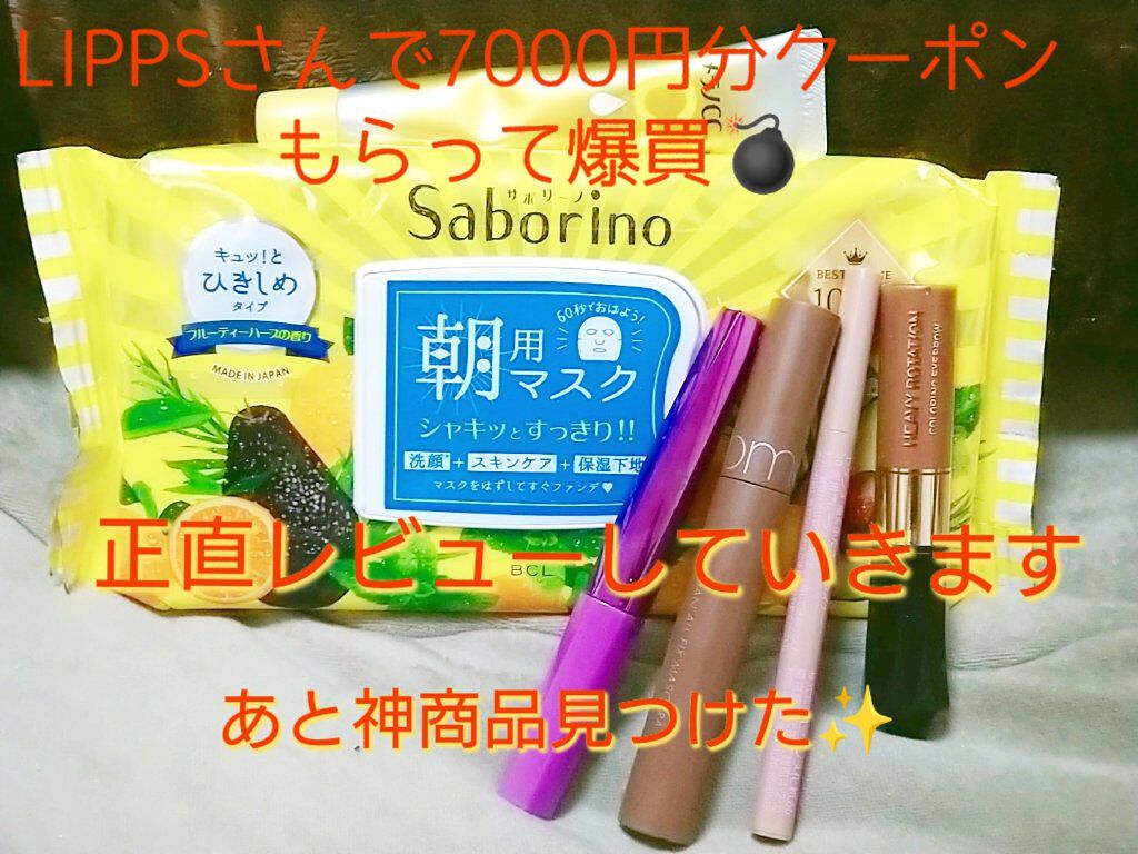 薬用しみ集中対策 プレミアム美容液/メラノCC/美容液を使ったクチコミ（1枚目）