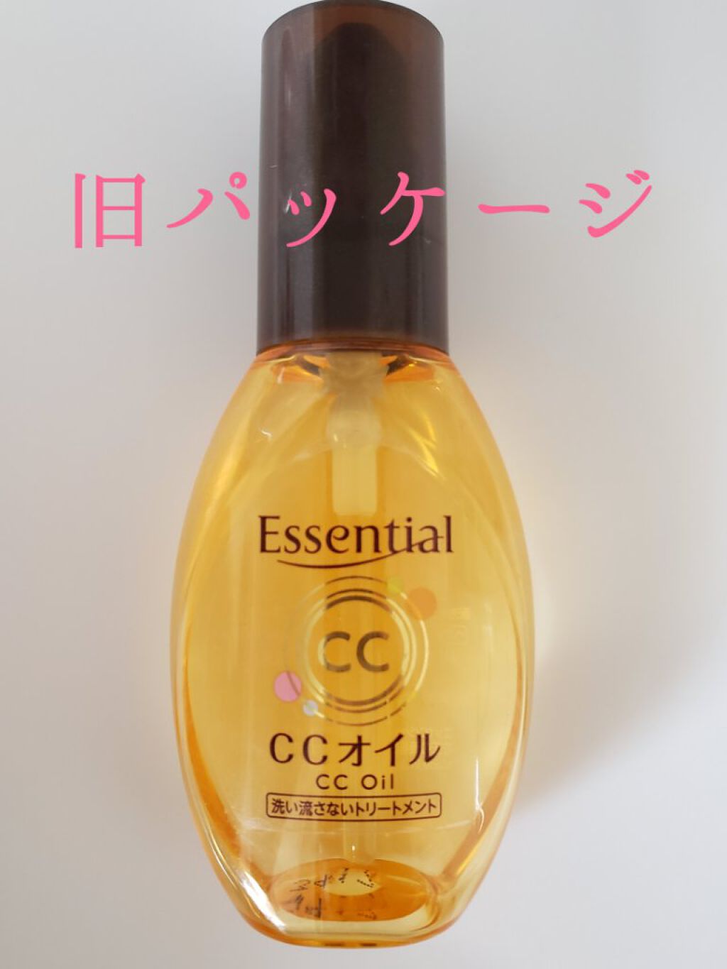 CCオイル/エッセンシャル/ヘアオイルを使ったクチコミ（2枚目）